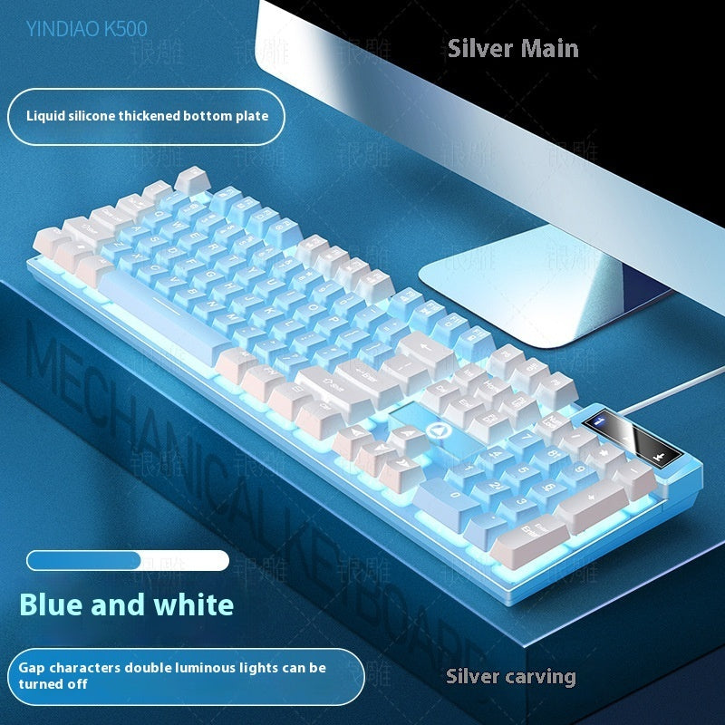 K500 Game Wired Color Matching Luminous Machinery Touch Desktop Computer Keyboard - Connect Craze