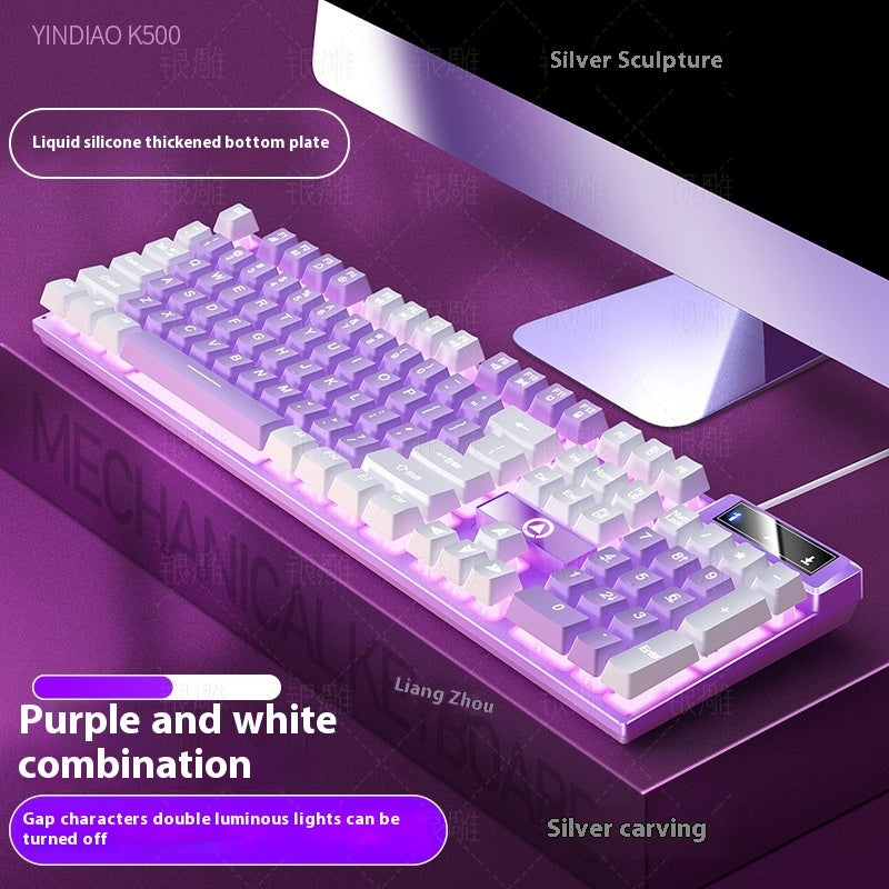 K500 Game Wired Color Matching Luminous Machinery Touch Desktop Computer Keyboard - Connect Craze