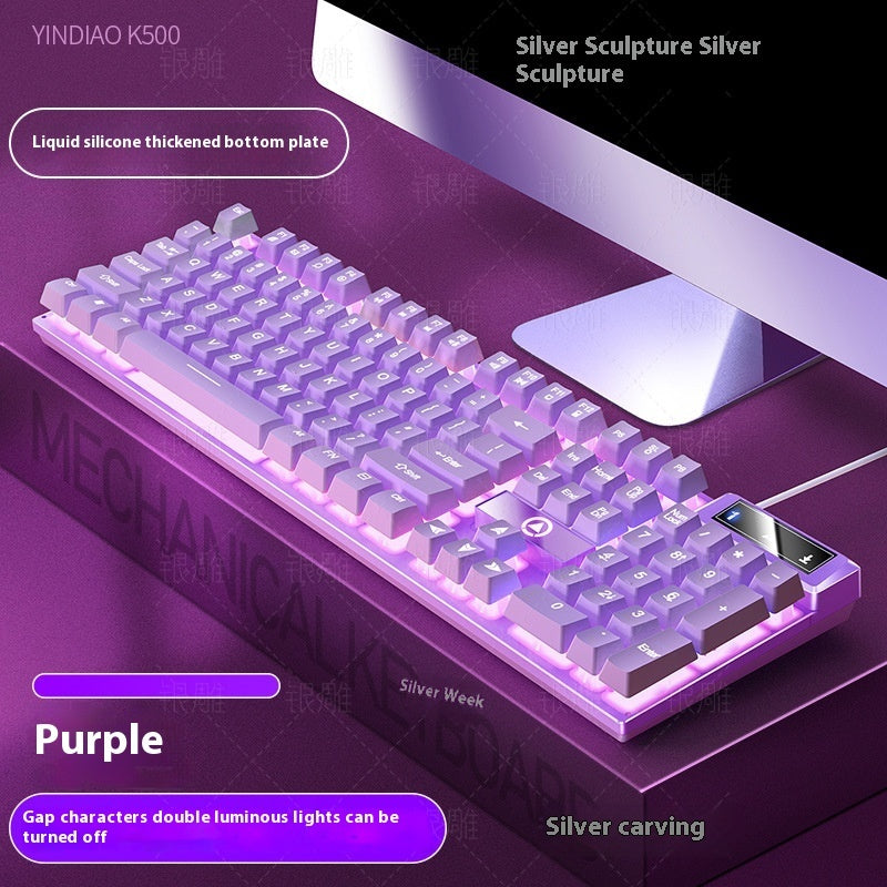 K500 Game Wired Color Matching Luminous Machinery Touch Desktop Computer Keyboard - Connect Craze